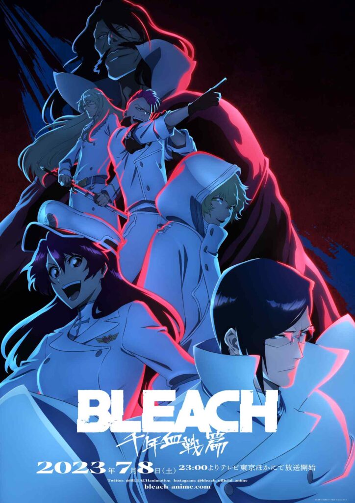 TVアニメ『BLEACH 千年血戦篇』「星十字騎士団」のメンバーを描いた