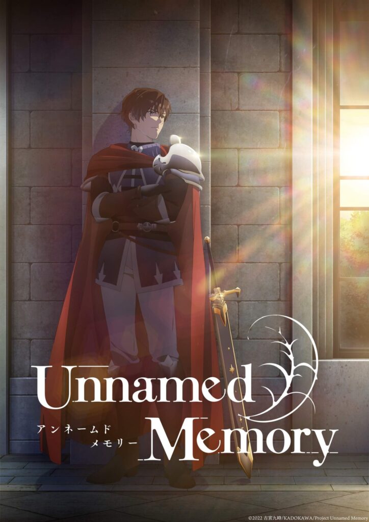 TVアニメ『Unnamed Memory』2024年放送スタート！ オスカーと