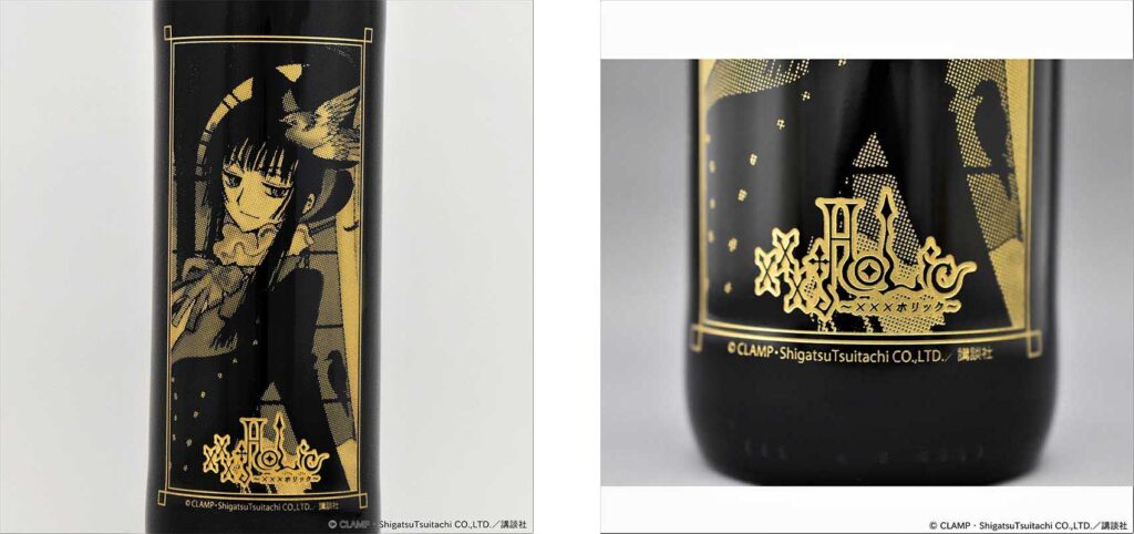xxxHOLiC』＆『ツバサ』の彫刻ボトルと彫刻グラスがeeo Store
