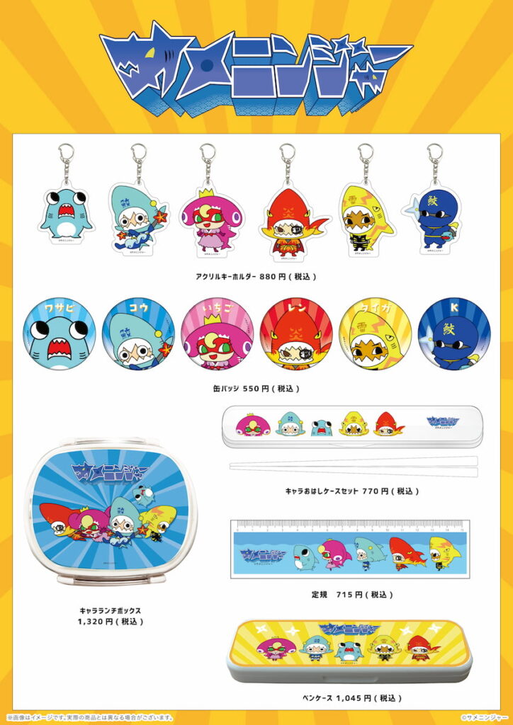 サメさま専用☆ピンバッジ② &TシャツLサイズ トルクメニスタンEXPO2025 サメ グッズ アクセサリー ピンズ ピンバッジ ワールド商事 ピンバッヂ