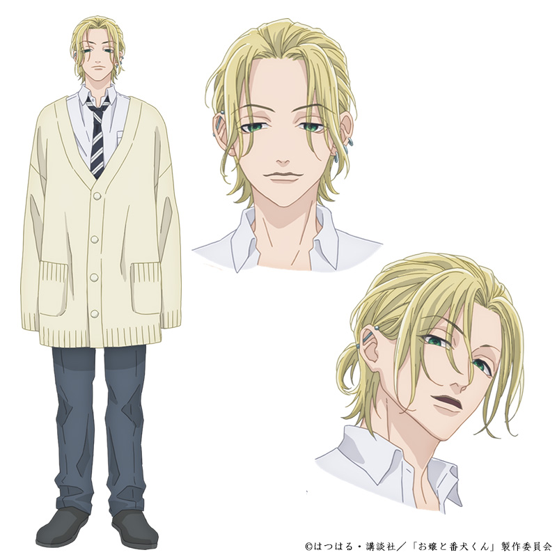 TVアニメ『お嬢と番犬くん』9月28日から順次放送決定！ 宇藤啓弥に覗き