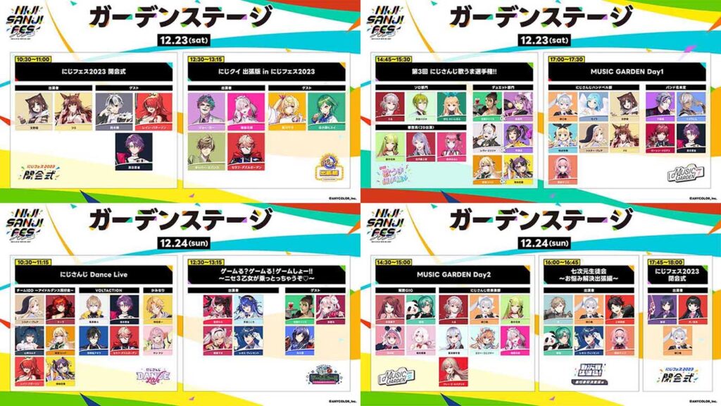 12月23日＆24日に開催の「にじさんじフェス2023」キービジュアルが初