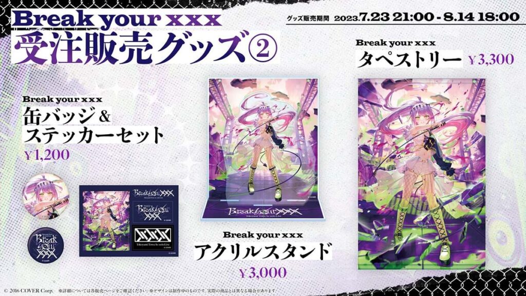 女性VTuberグループ「ホロライブ」所属の常闇トワ初となる1stアルバム