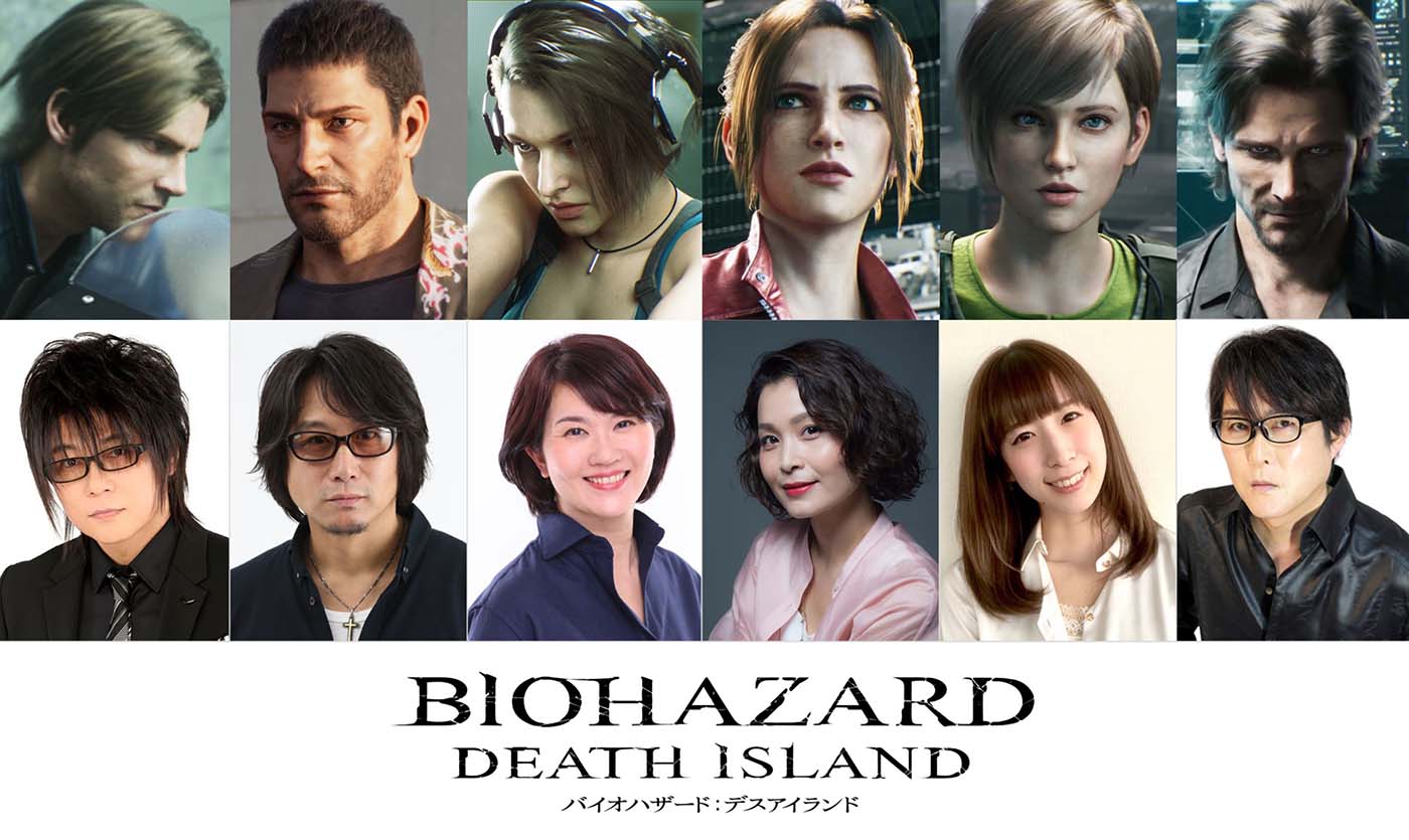 CG長編映画『バイオハザード：デスアイランド』デジタル配信＆DVD／Blu 