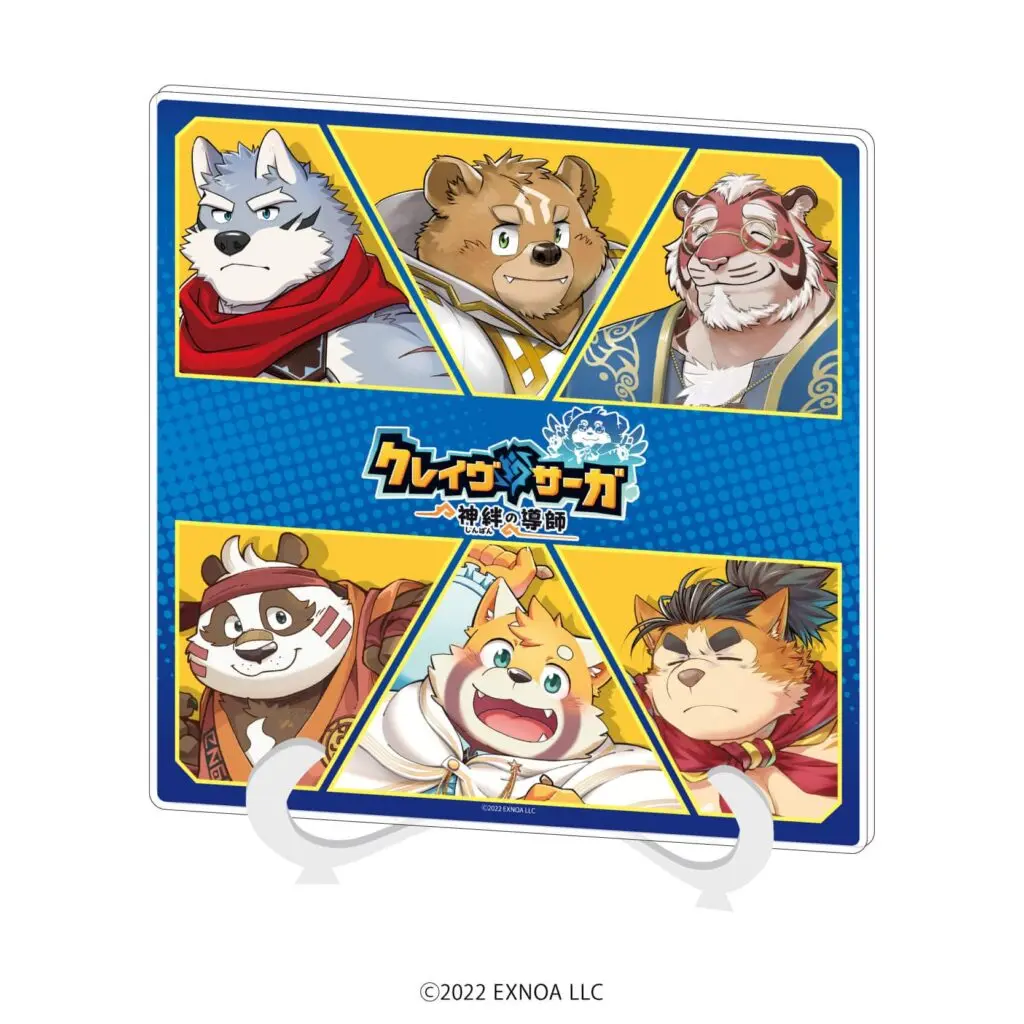 クレイヴ・サーガ』新作グッズが「けもケット14」で発売！ アクリル