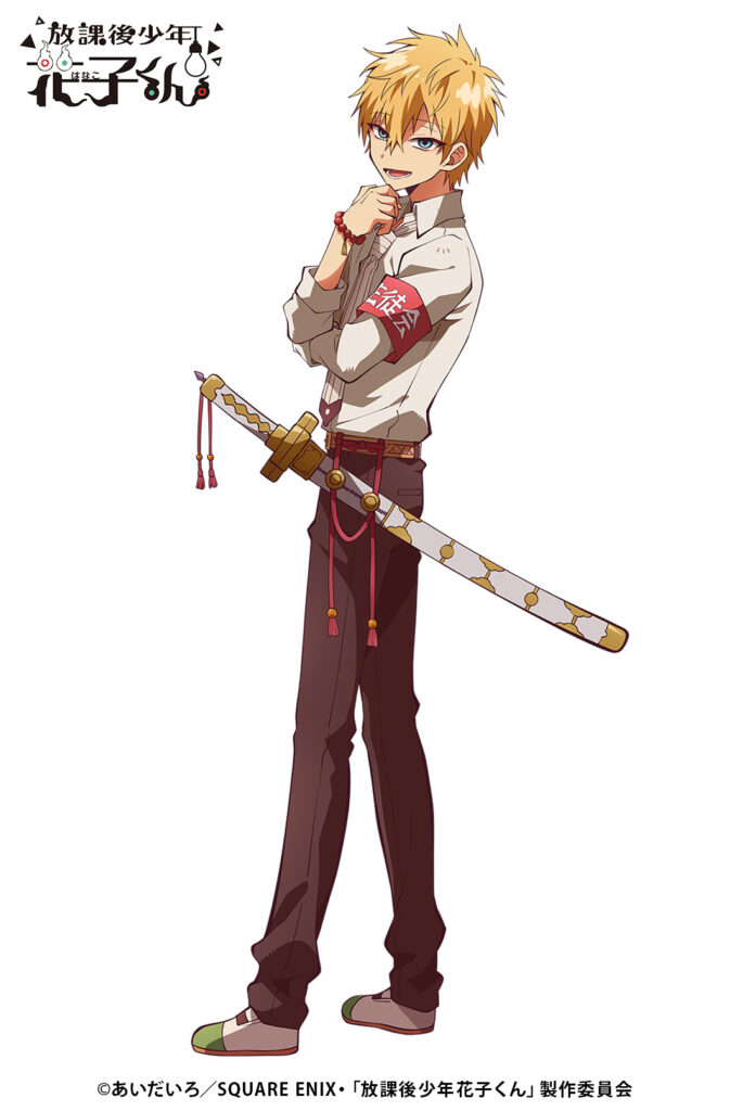 ショートアニメ『放課後少年花子くん』ED主題歌は八尋寧々＆もっけが