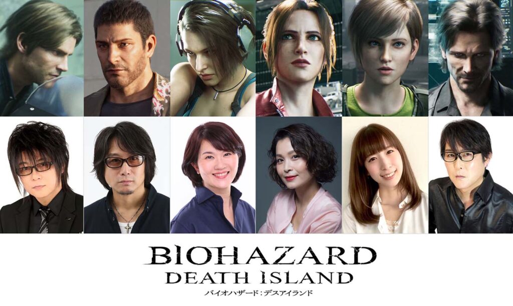 CG長編映画『バイオハザード：デスアイランド』デジタル配信＆DVD／Blu