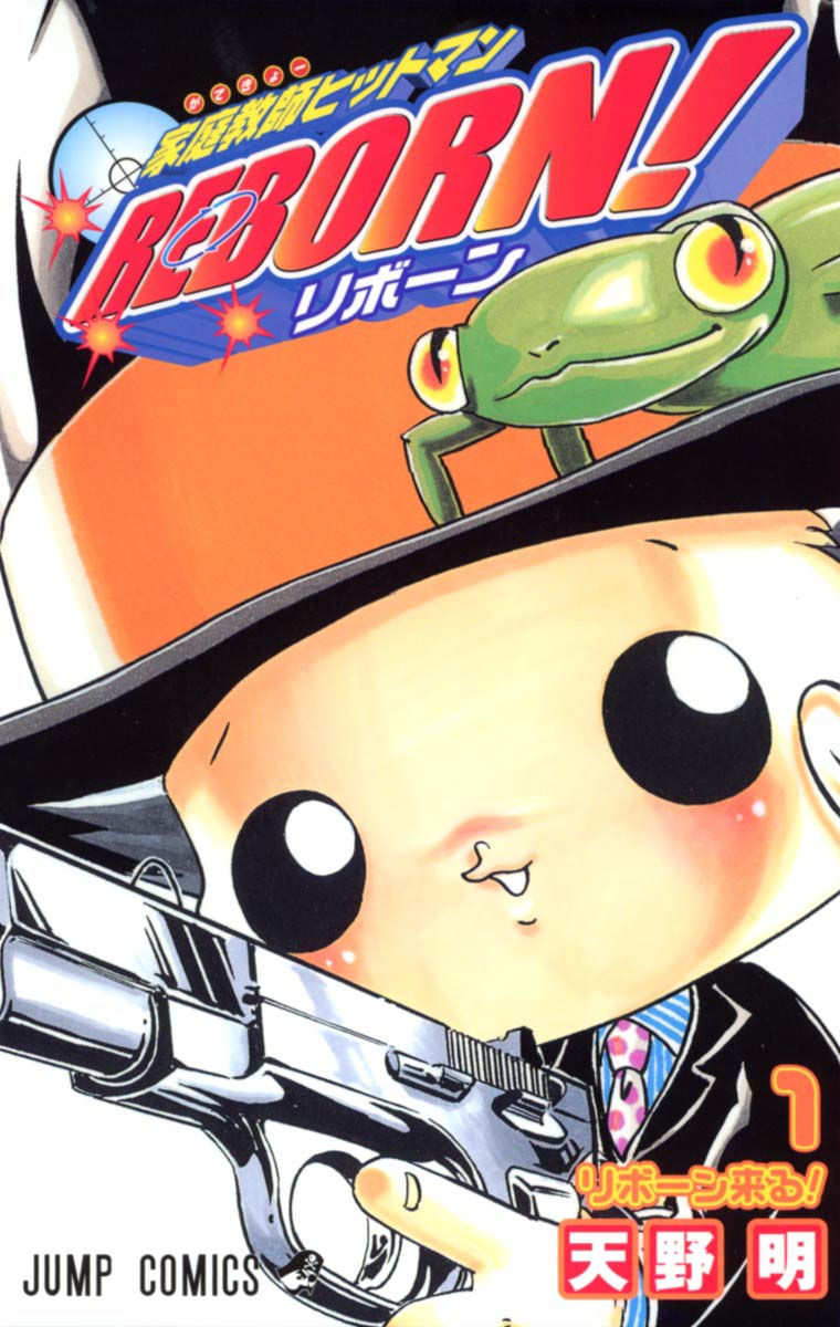 Jump頻道最新公開『家庭教師HITMAN REBORN!』「彭哥列家族 10 代目