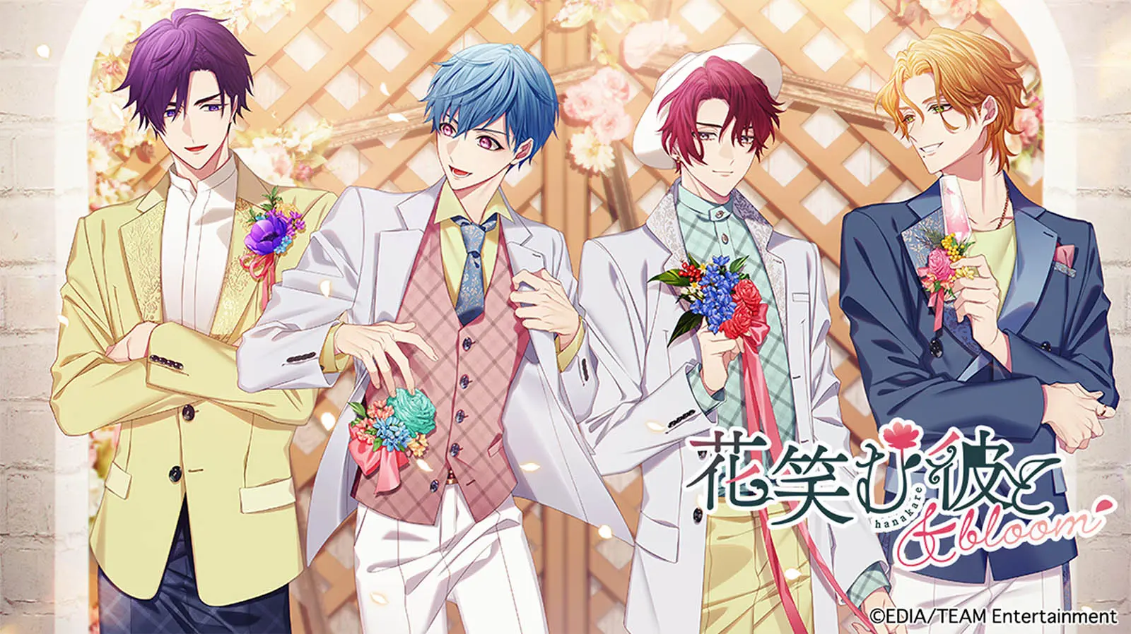 木村良平、鈴木崚汰、古川慎、田丸篤志が出演！ 新作乙女ゲーム『花 