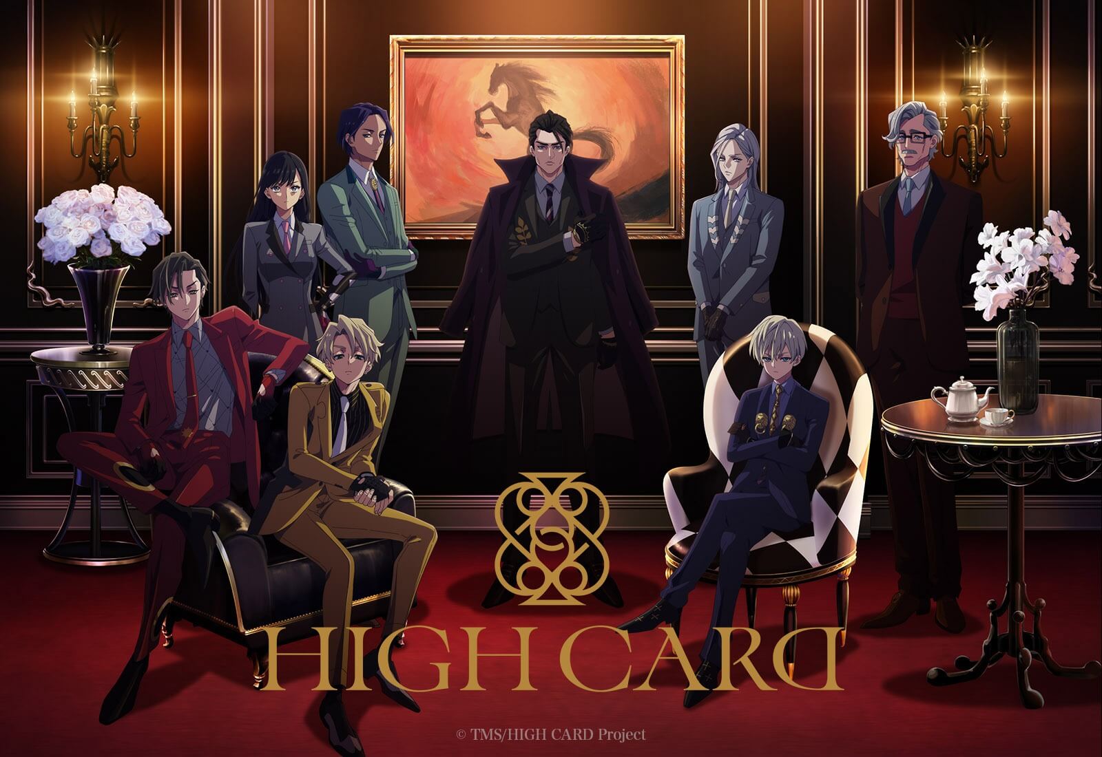 TVアニメ『HIGH CARD』2期、キービジュアル第1弾が公開！ フィンや