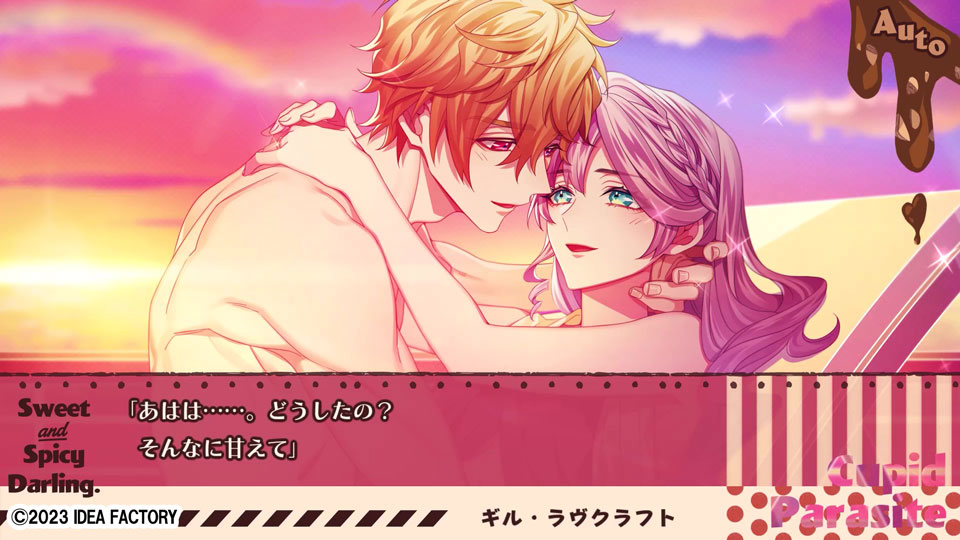 ゲーム『キューピット・パラサイト -Sweet & Spicy Darling.-』プレイ