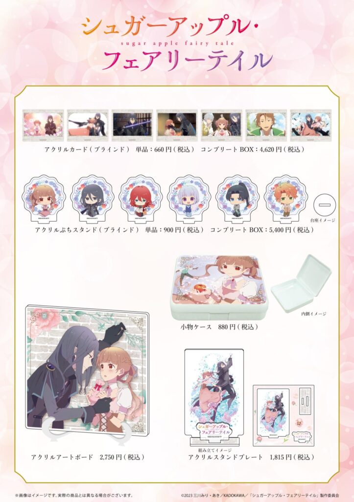 フェアリーテイル FAIRY TAIL 額縁 グッズ eeo Media (イーオメディア