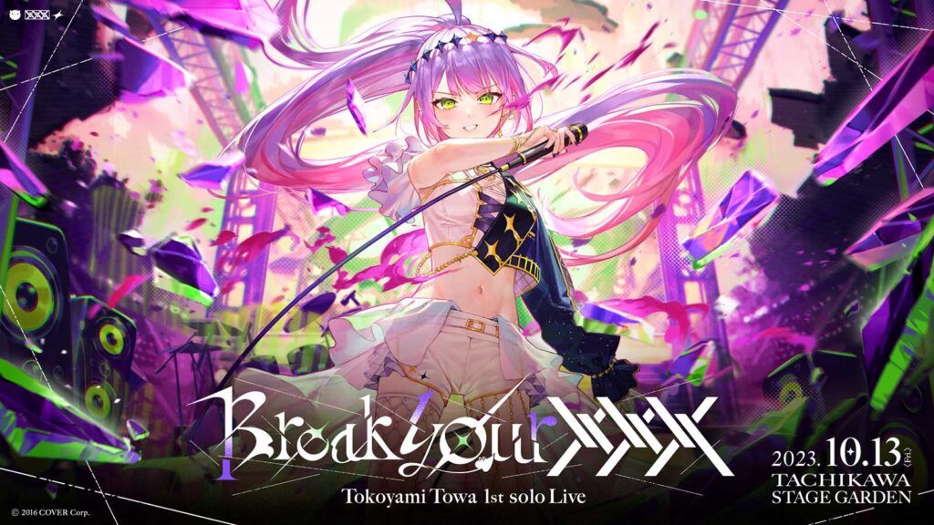 ホロライブ」所属の人気VTuber・常闇トワ初のソロライブ「Break your