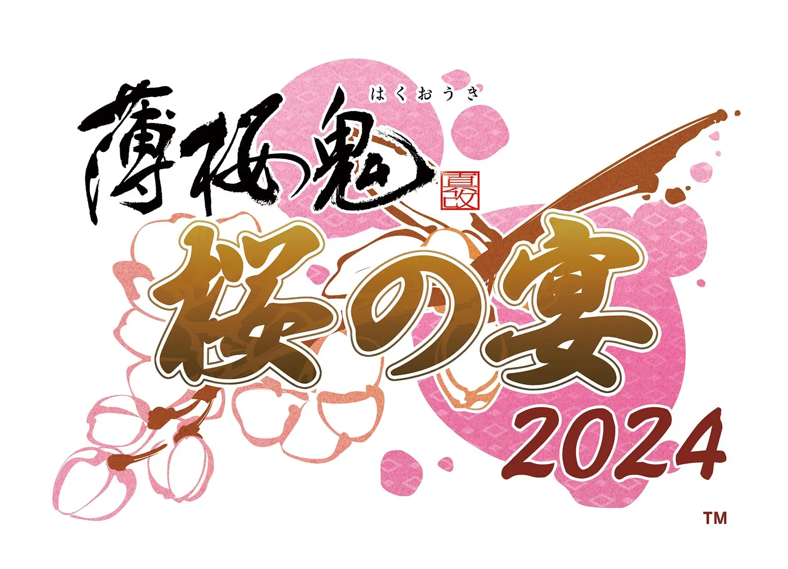 『薄桜鬼』シリーズ15周年を記念し、単独イベントの開催が決定!! 6年ぶりの開催へ - eeo Media（イーオメディア）