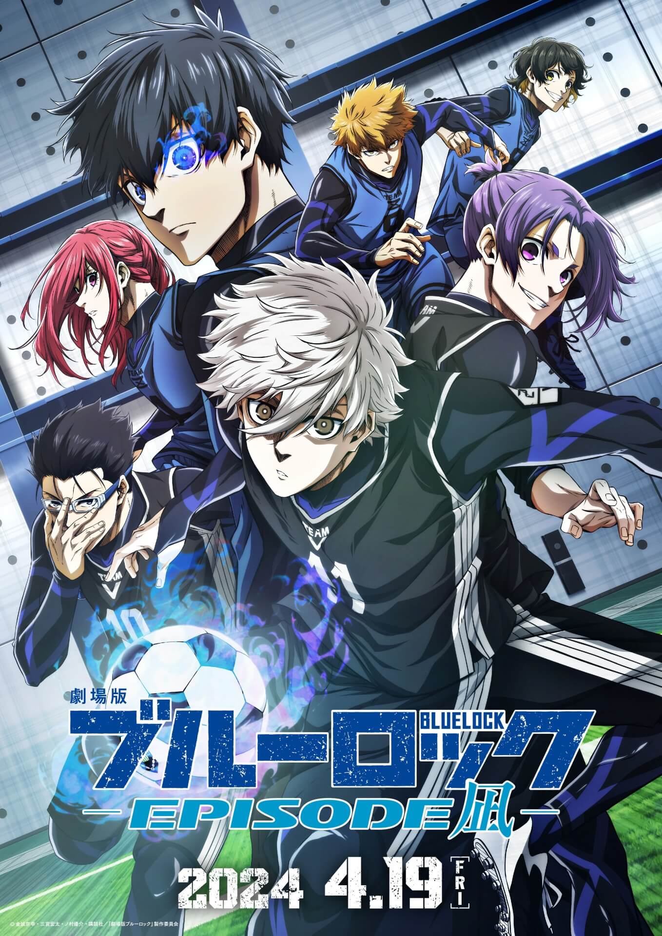 劇場版ブルーロック -EPISODE 凪-』10月30日にBlu-ray・DVDが発売 