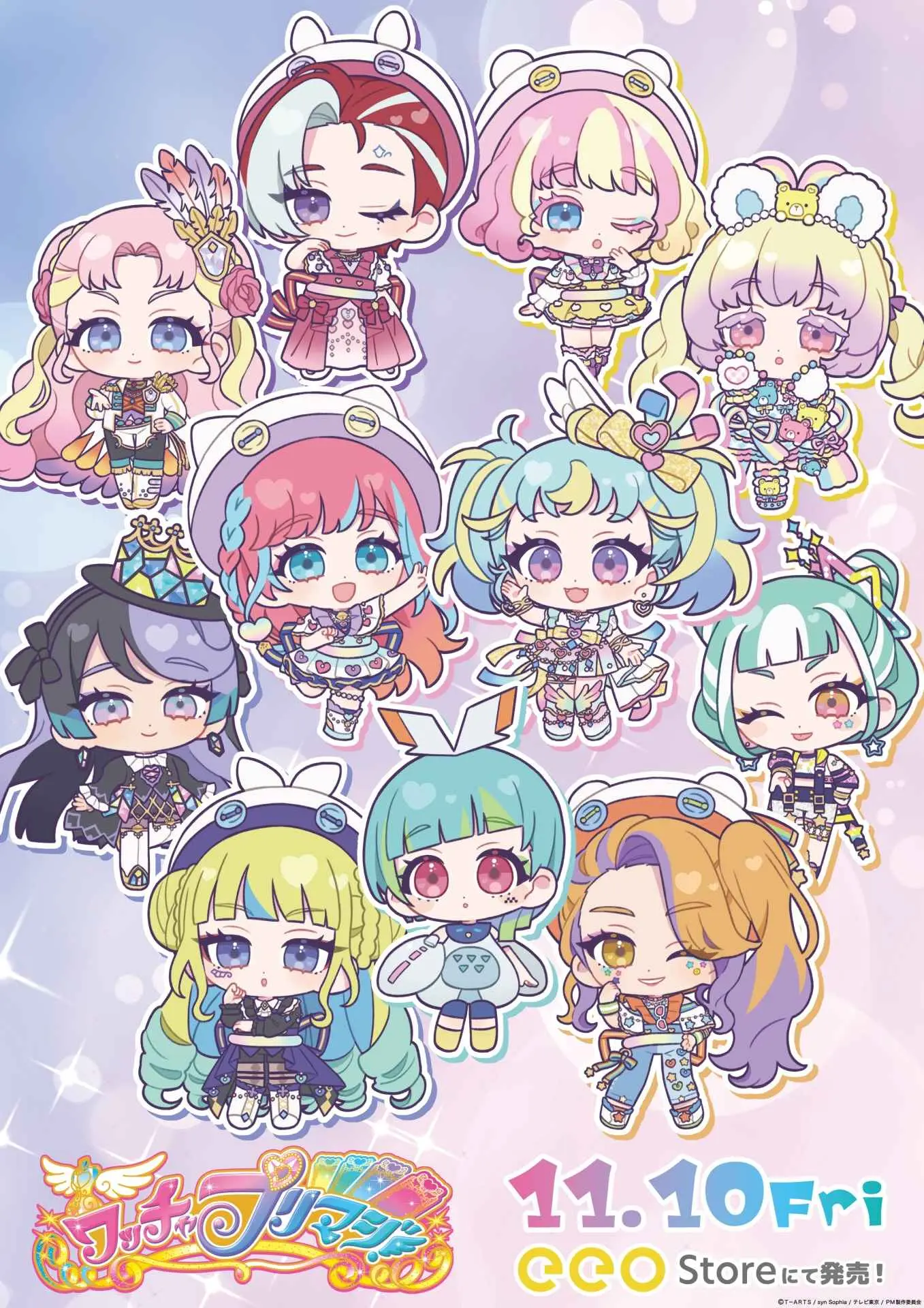 ワッチャプリマジ！』の新作グッズが発売！ まつり＆みゃむたちが衣装 