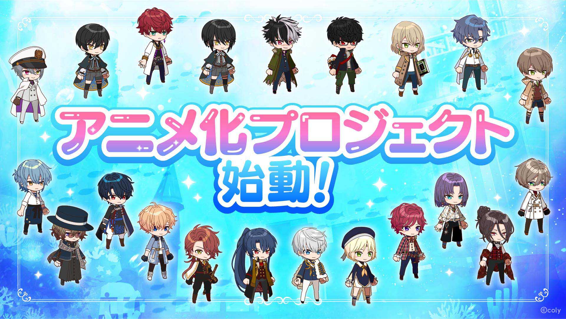 魔法使いの約束』（まほやく）待望のアニメ化プロジェクト始動が解禁 