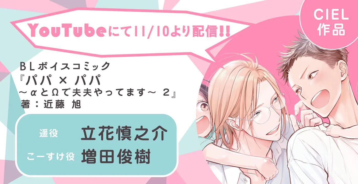 【442】 BL　純情ロマンチカ 1～15/世界一初恋 1～9/純情ミステイク 442 BL 純情ロマンチカ 1～15⁄世界一初恋 1～9⁄純情ミステイク 純情