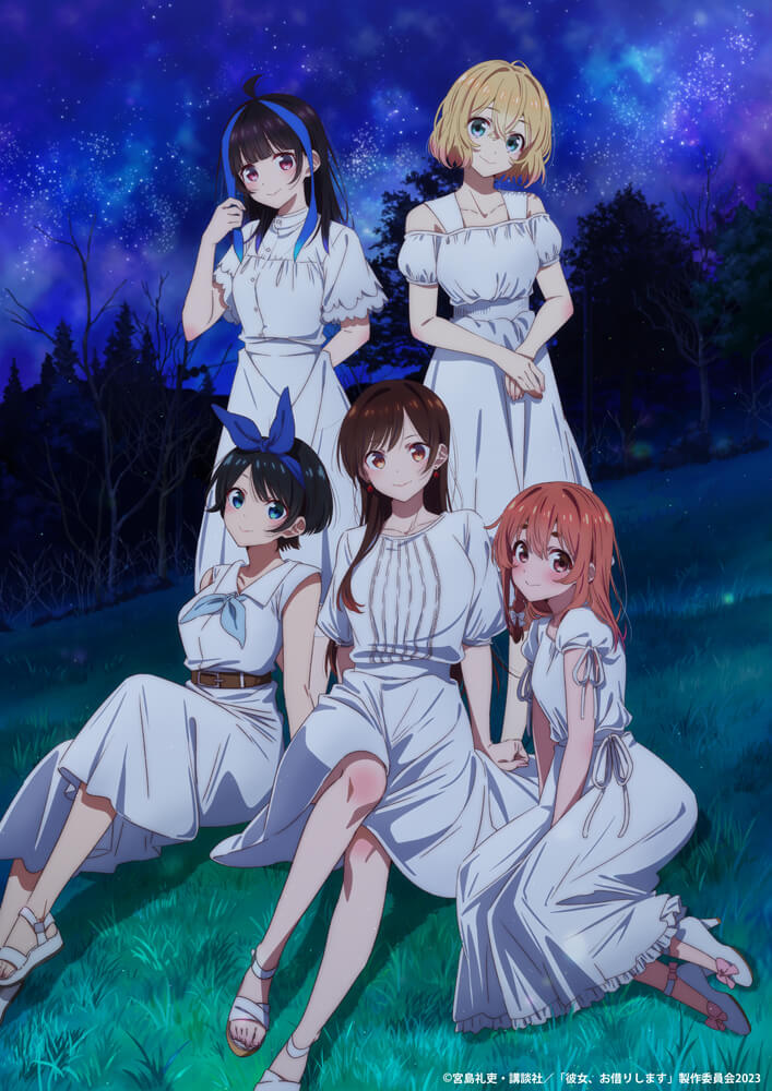 TVアニメ『彼女、お借りします』第3期、新キャラクター・八重森みにの