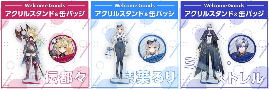 にじさんじ バースデー 誕生日 全力お祝いセット ミラン・ケストレル