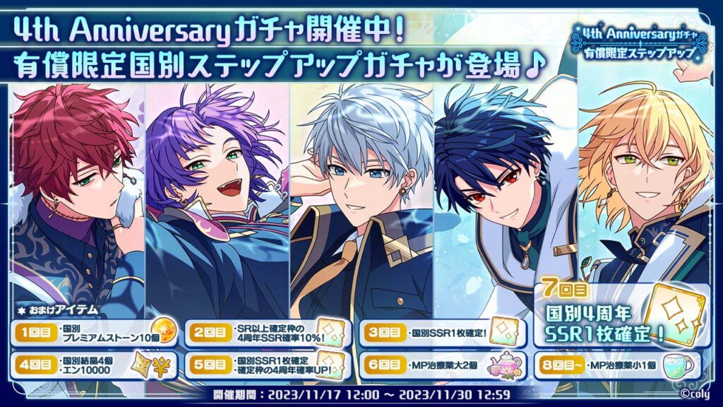 魔法使いの約束』（まほやく）待望のアニメ化プロジェクト始動が解禁