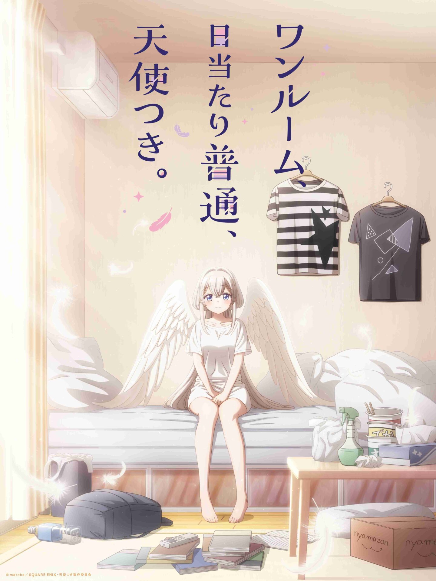 野田好子、【天上華】、希少な額装用画集より、新品額装付、状態良好