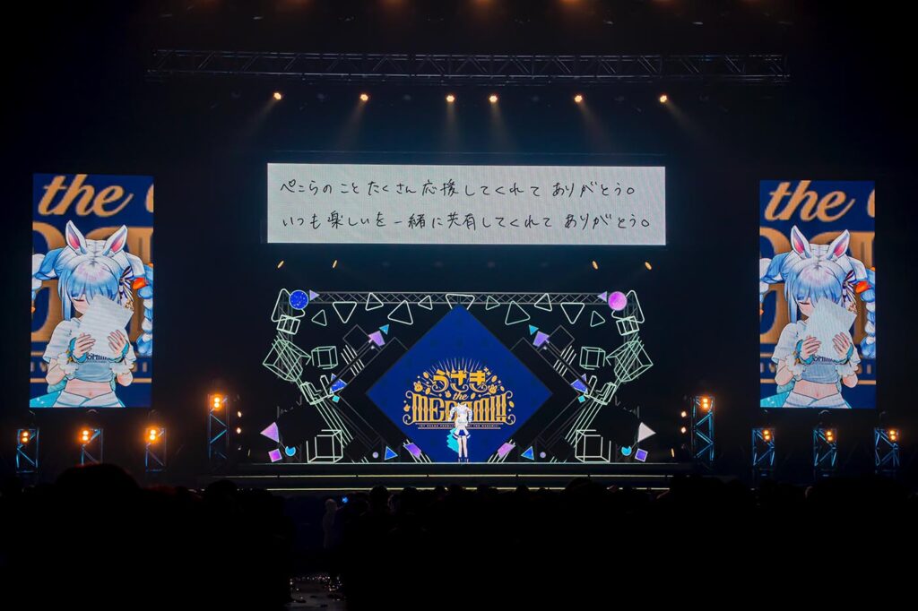 女性VTuberグループ「ホロライブ」兎田ぺこら初のソロライブ“1st兎田