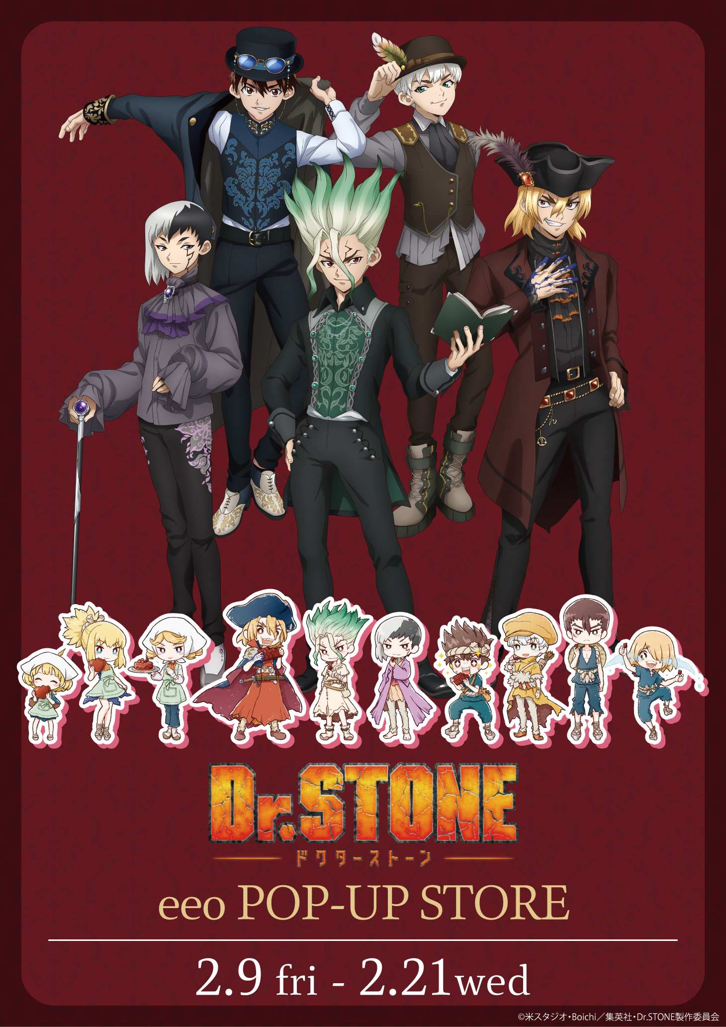 TVアニメ『Dr.STONE』新作グッズが発売決定！ ゴシック衣装の描き 