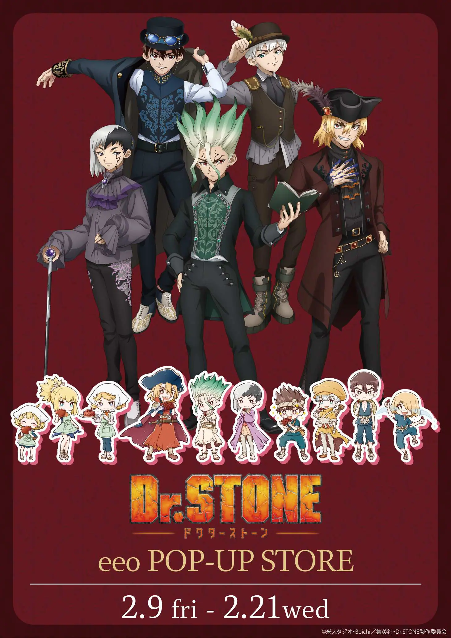 TVアニメ『Dr.STONE』新作グッズが発売決定！ ゴシック衣装の描き 