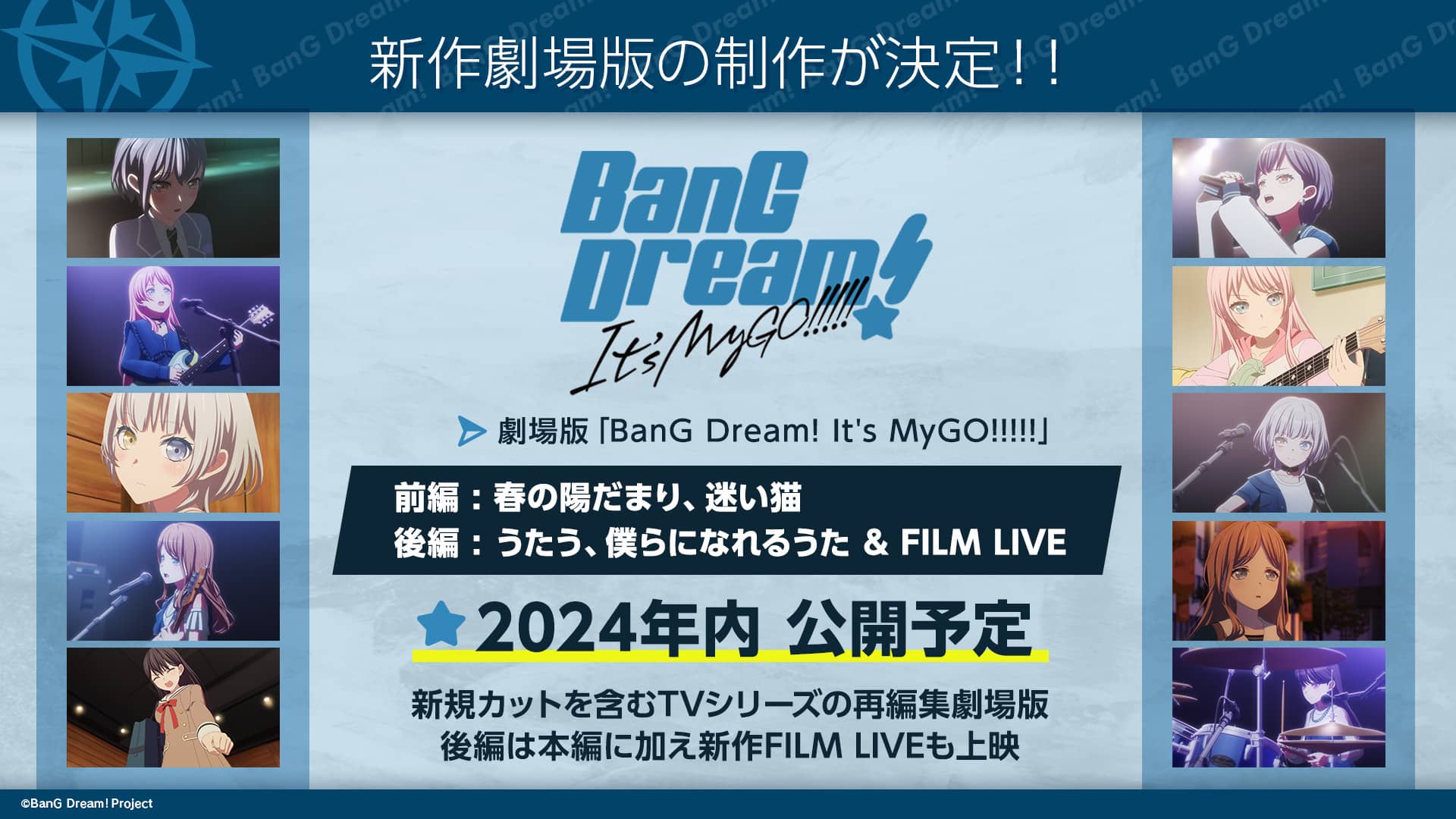 BanG Dream! It