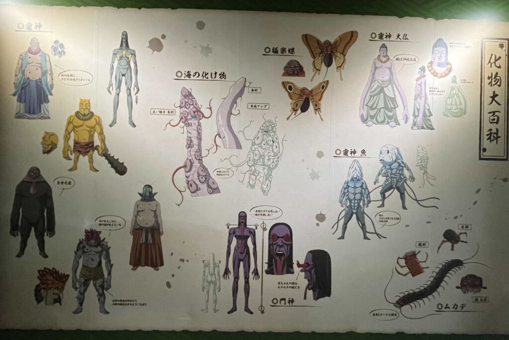 圧倒的な“美”の世界…！ 企画展「アニメ地獄楽の世界」の魅力をレポート