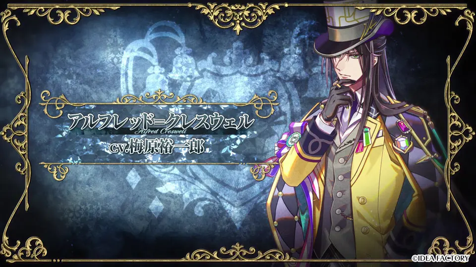 AGF オトメイト アクリルブロマイド アクブロ ルーカス ミストニアの翅