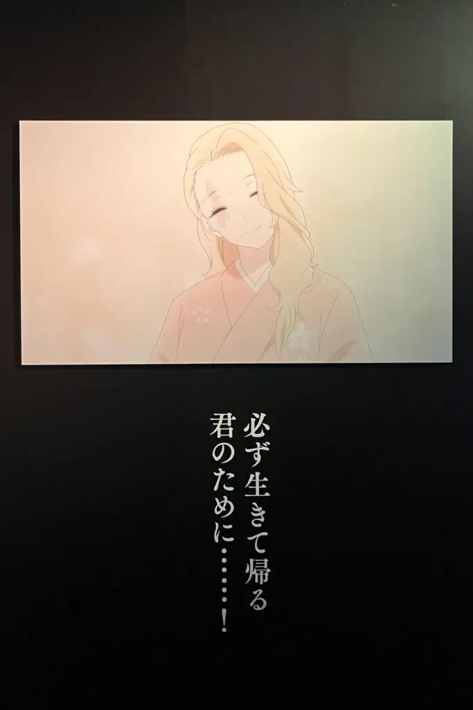 圧倒的な“美”の世界…！ 企画展「アニメ地獄楽の世界」の魅力をレポート