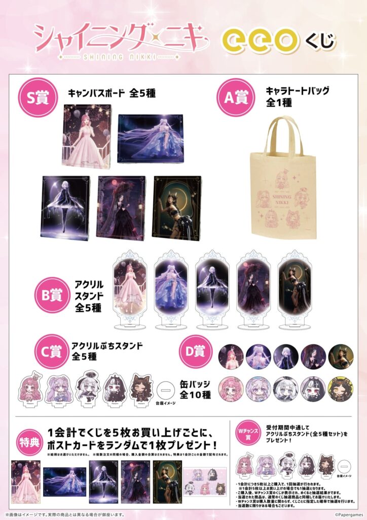 Ｃ賞　全９種　ミニキャラアクリルスタンド　くじ引き堂　おおきく振りかぶって C賞 全9種 ミニキャラアクリルスタンド くじ引き堂 おおきく