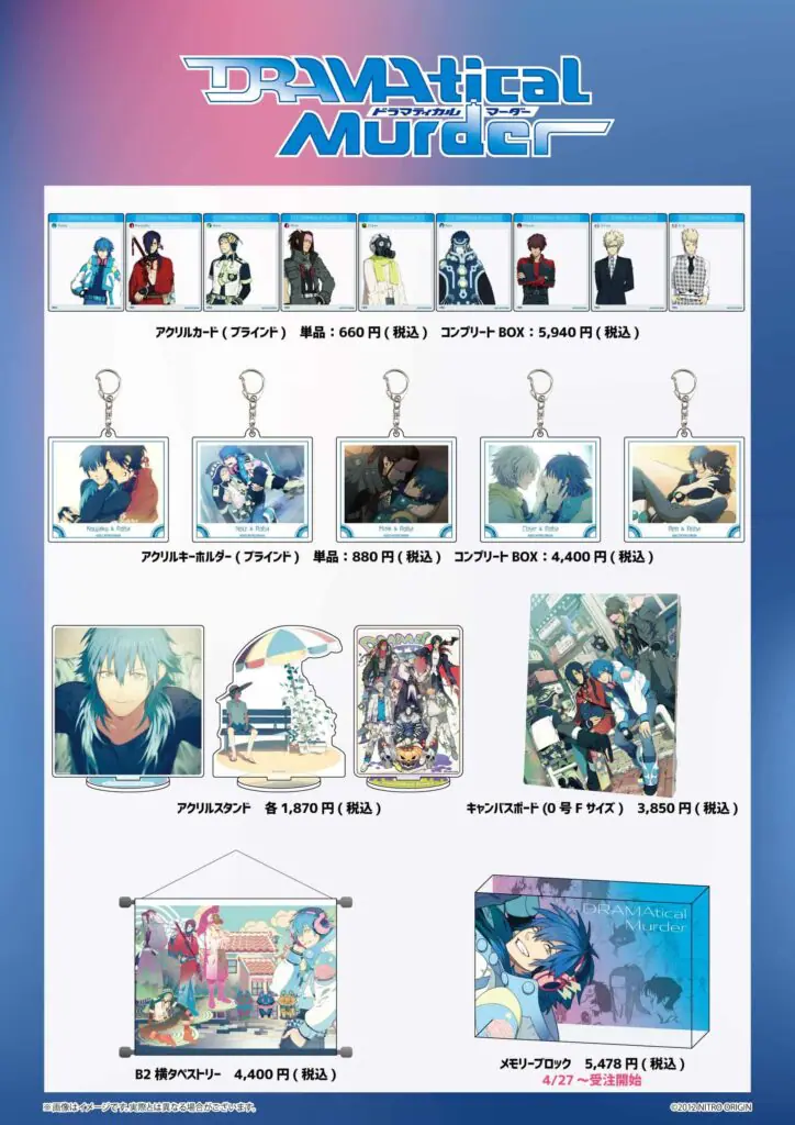 ニトロキラルフェア」が開催決定！ eeo Store池袋本店とeeo Cafeでは