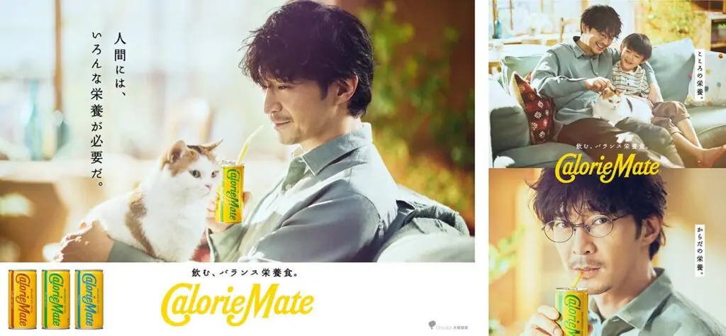 津田健次郎が父親役として出演、井上和彦が愛猫の声を担当！「カロリー