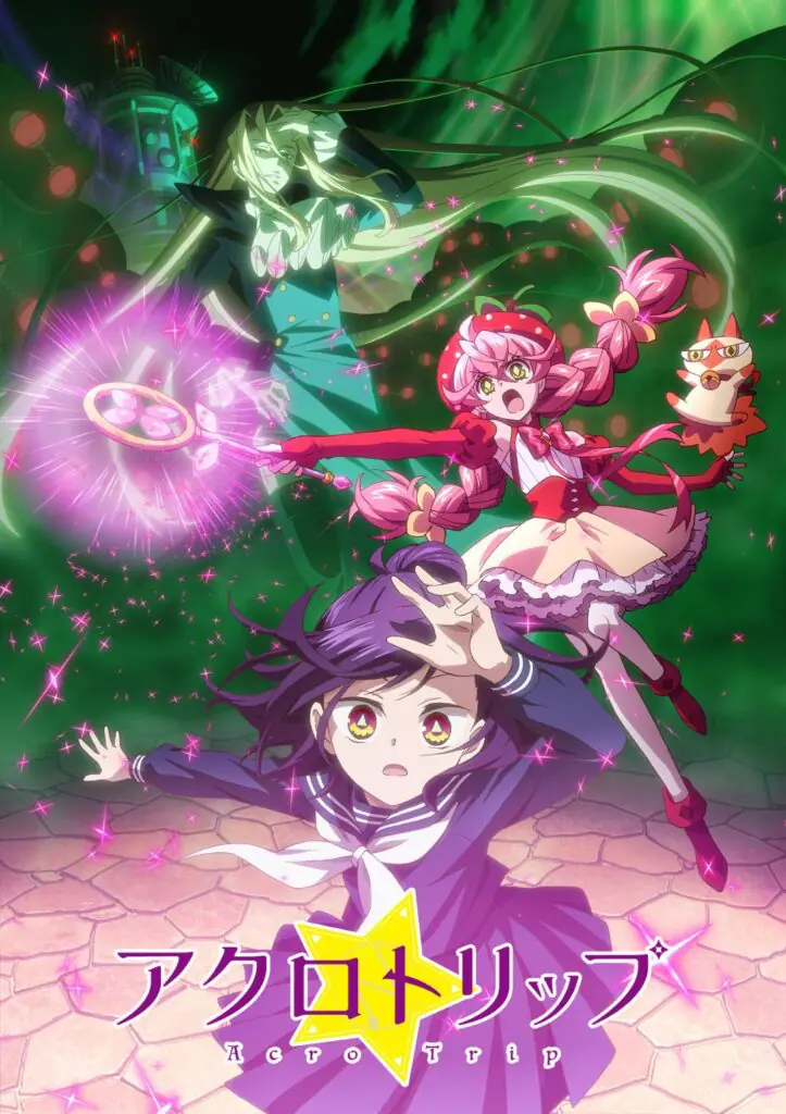 TVアニメ『アクロトリップ』2024年10月から放送スタート！ 地図子が悪