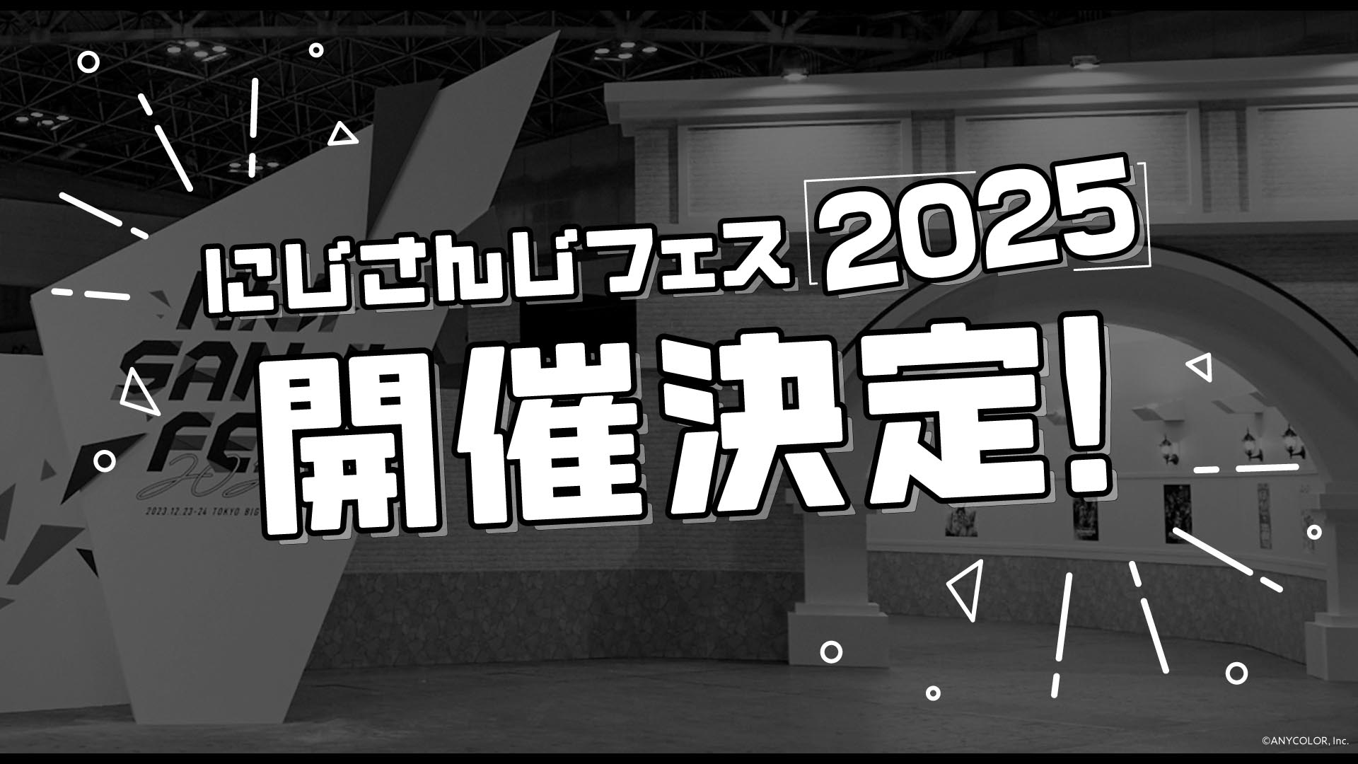 にじさんじ」所属・ショタ好きバーチャルライバーの三枝明那からコメントも！『ハイブルク家三男は小悪魔ショタです ２』は本日7月30日発売 - eeo  Media（イーオメディア）