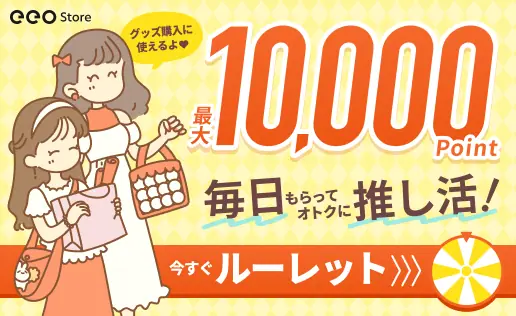 オタク用語一覧｜オタクとは何か？今さら聞けない「尊い」「沼」「ぬい」などの意味を一気に解説！ - eeo Media（イーオメディア）