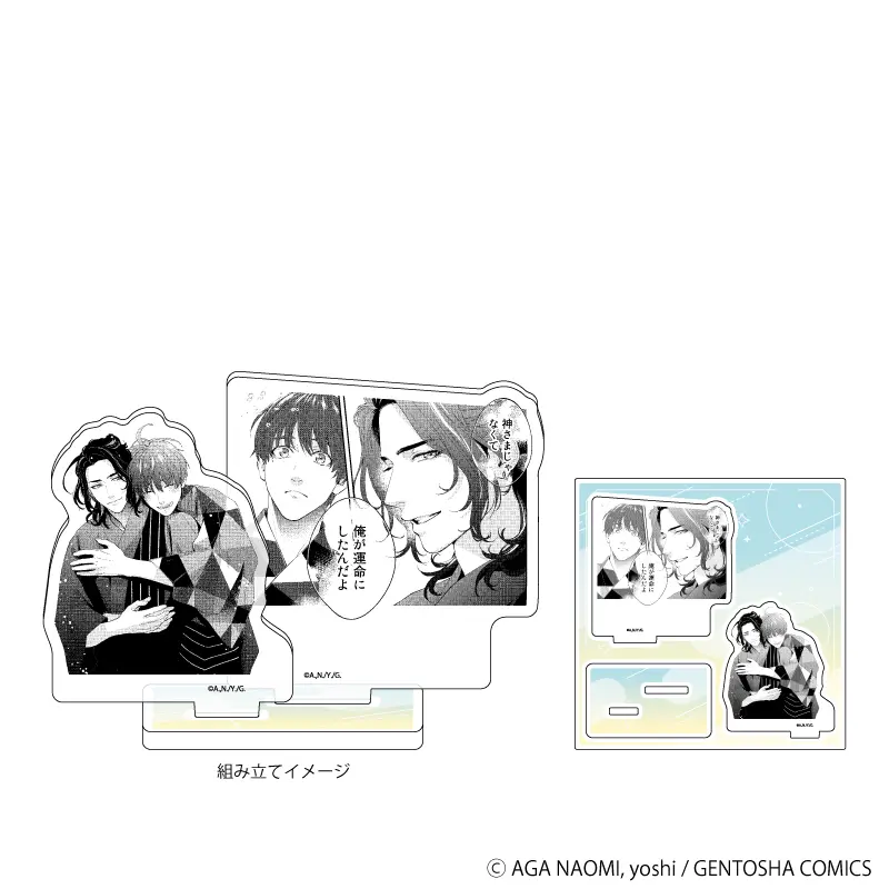 あかねページ♡⃜ 小鳥遊 あかね【+Alpha】 (@plusalpha_akane) / Posts / X