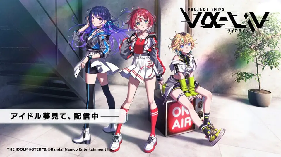 PROJECT IM@S vα-liv(ヴイアライヴ)」アイドルデビュー発表会を実施