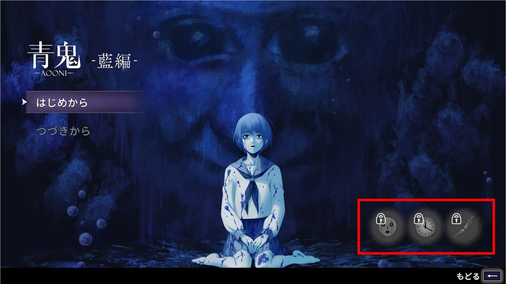 青鬼』のNintendo Switch™／Steam®版の発売が決定！ 新キャラクター