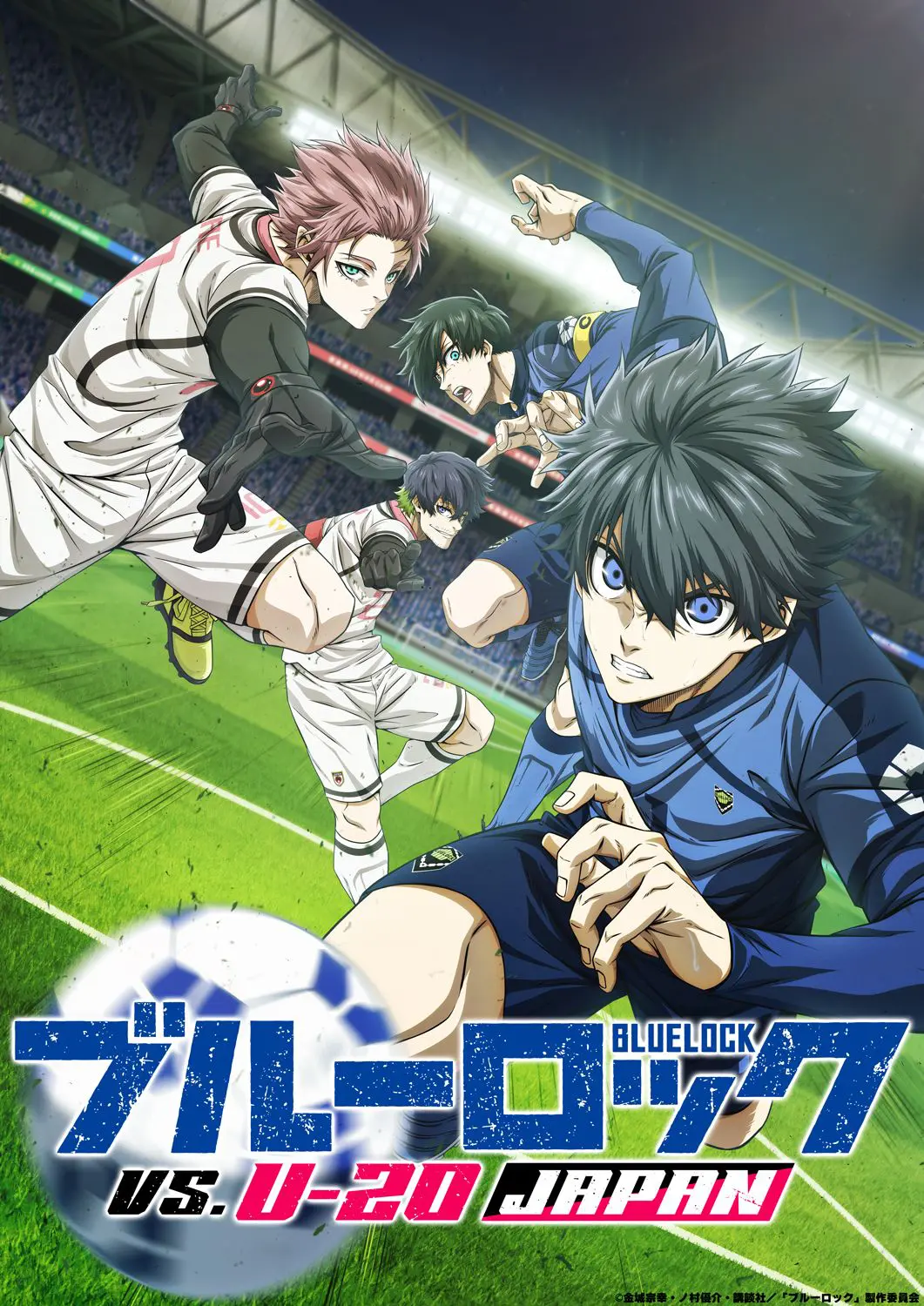 國神錬介 ブルーロック 渋谷 TSUTAYA 限定 えらう 特典 ポストカード