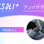 OSHI+アンバサダー“moe”さんをご紹介！　シックでオシャレな投稿から目が離せない…!!