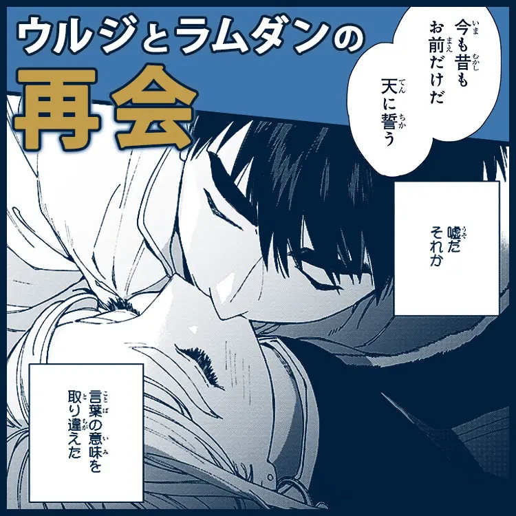 サイン本】ララの結婚 第6巻 ためこう 本日発売ためこう先生最新