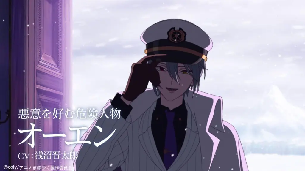 20241011_mahoyaku_oen-1024x576