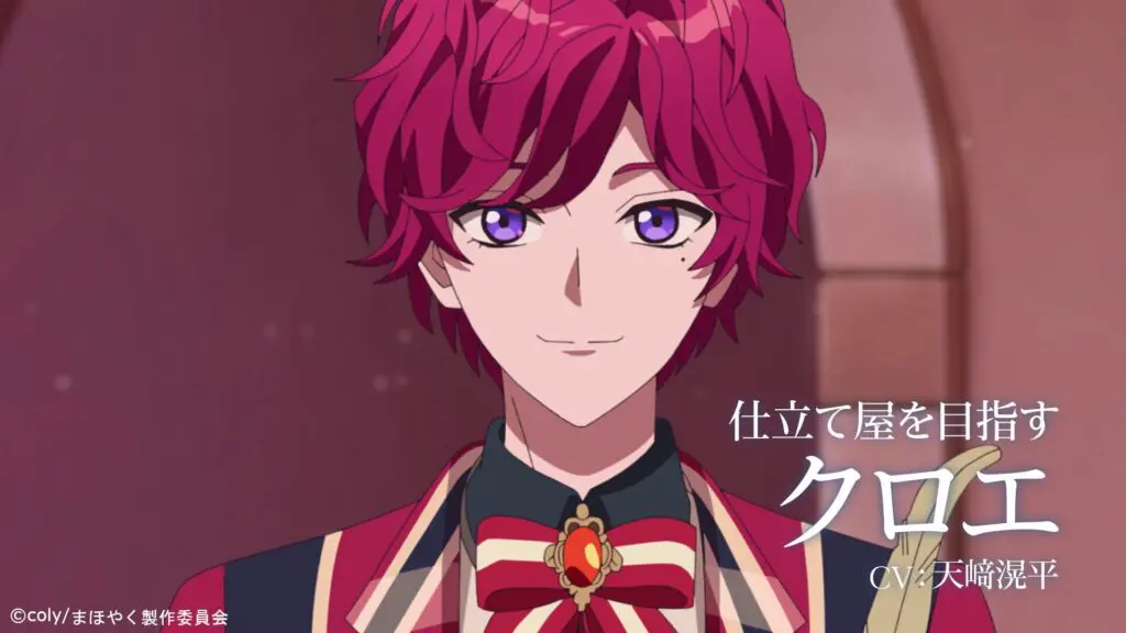 TVアニメ『魔法使いの約束』5週連続で国別キャラクターPVが公開中！ 4