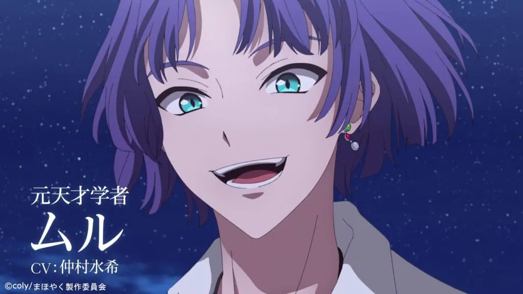 TVアニメ『魔法使いの約束』5週連続で国別キャラクターPVが公開中！ 4