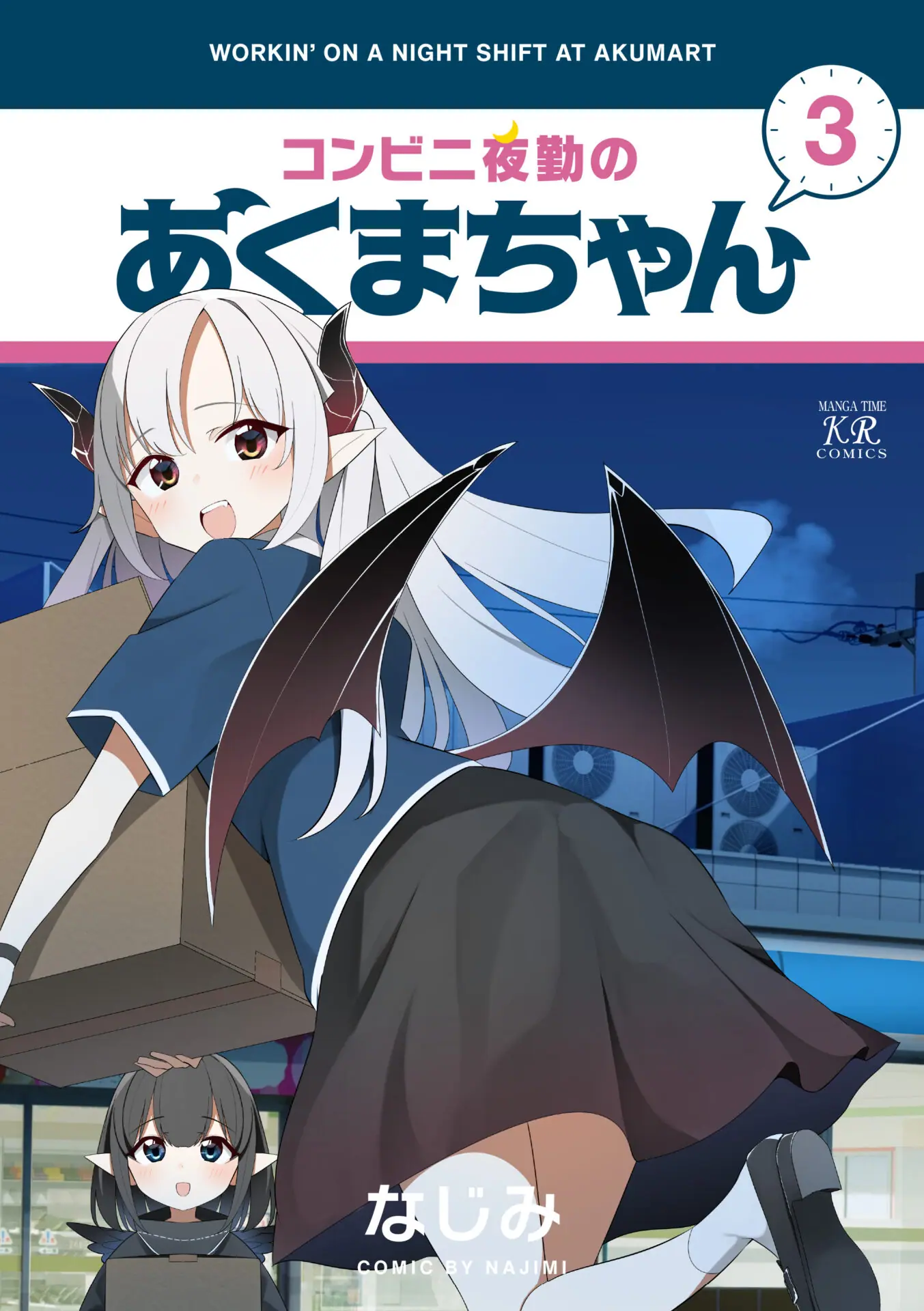 C105 アリスパンチ Sechi 呼びつけ ブルーセチ OJIBI ブルアカ