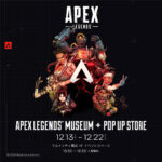 『Apex Legends™』5周年を記念した企画展「Apex Legends™ Museum + POP UP STORE」がマルイシティ横浜で追加開催決定！